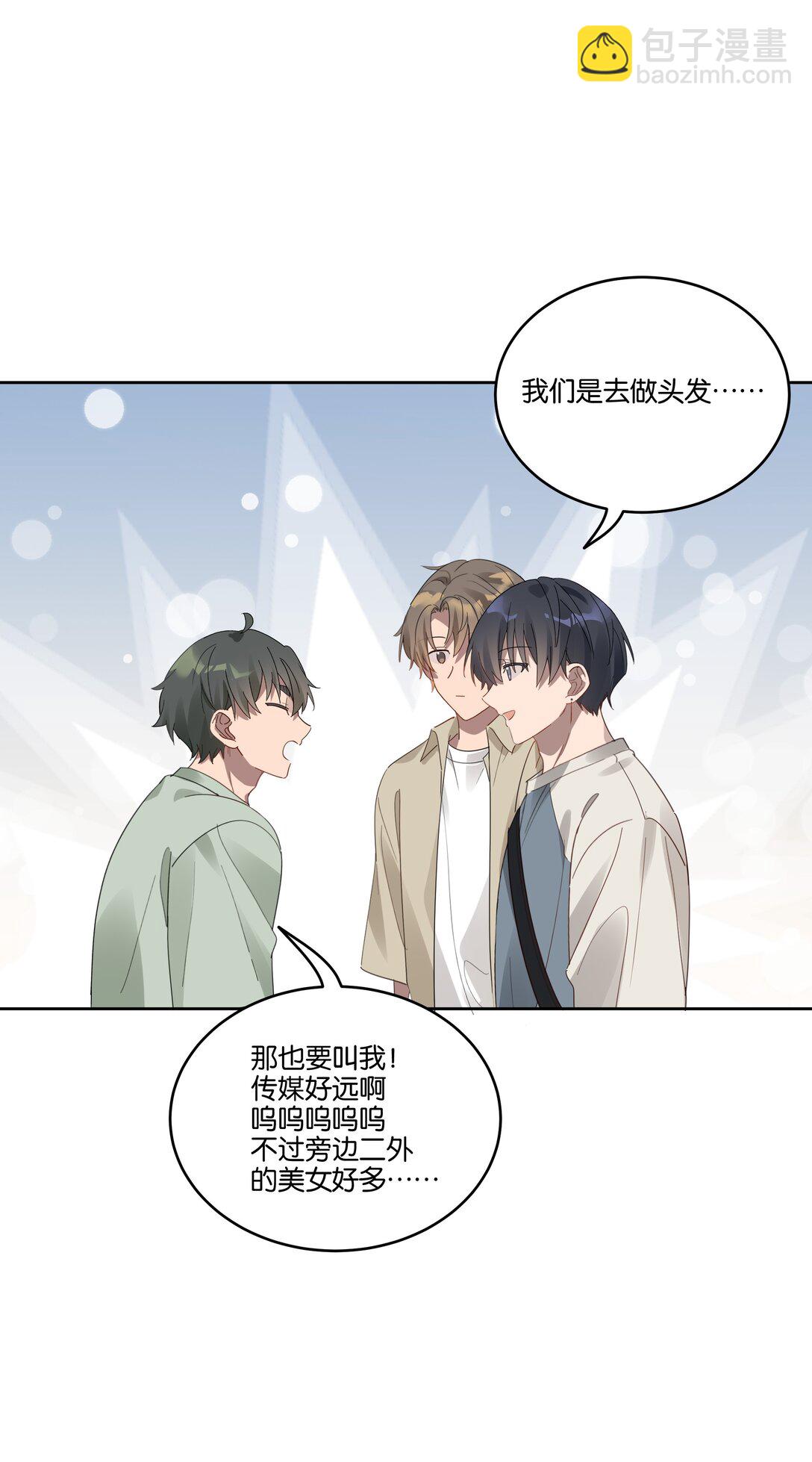 054 新朋友-第57话