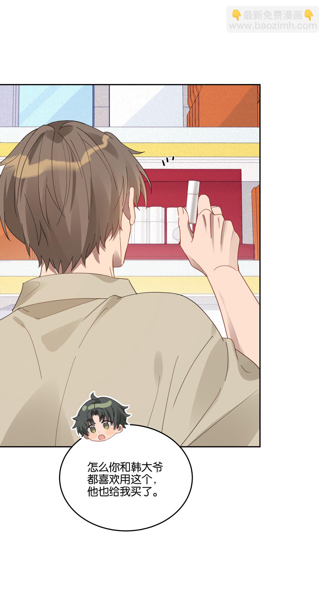 054 新朋友-第57话