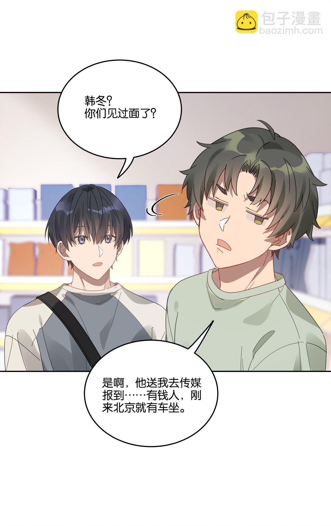 054 新朋友-第57话