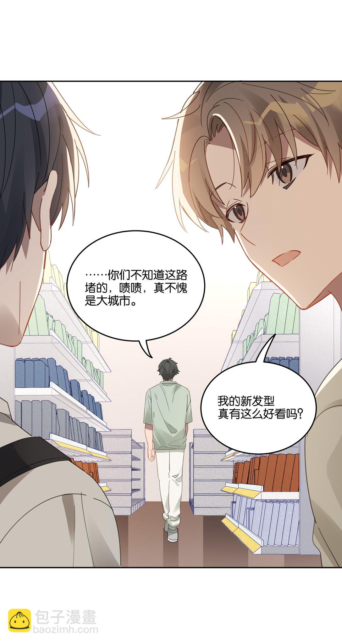 054 新朋友-第57话
