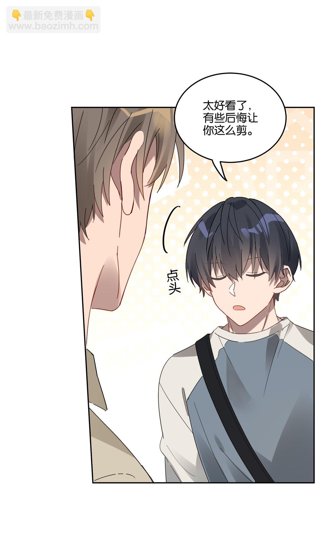 054 新朋友-第57话