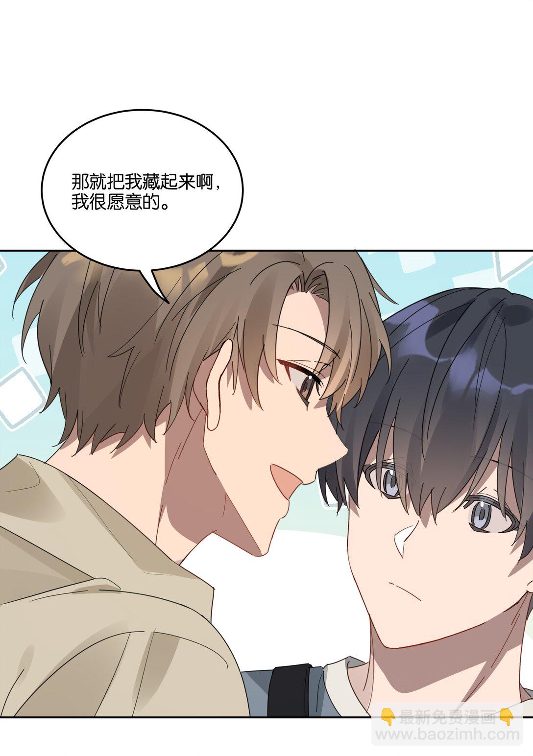 054 新朋友-第57话