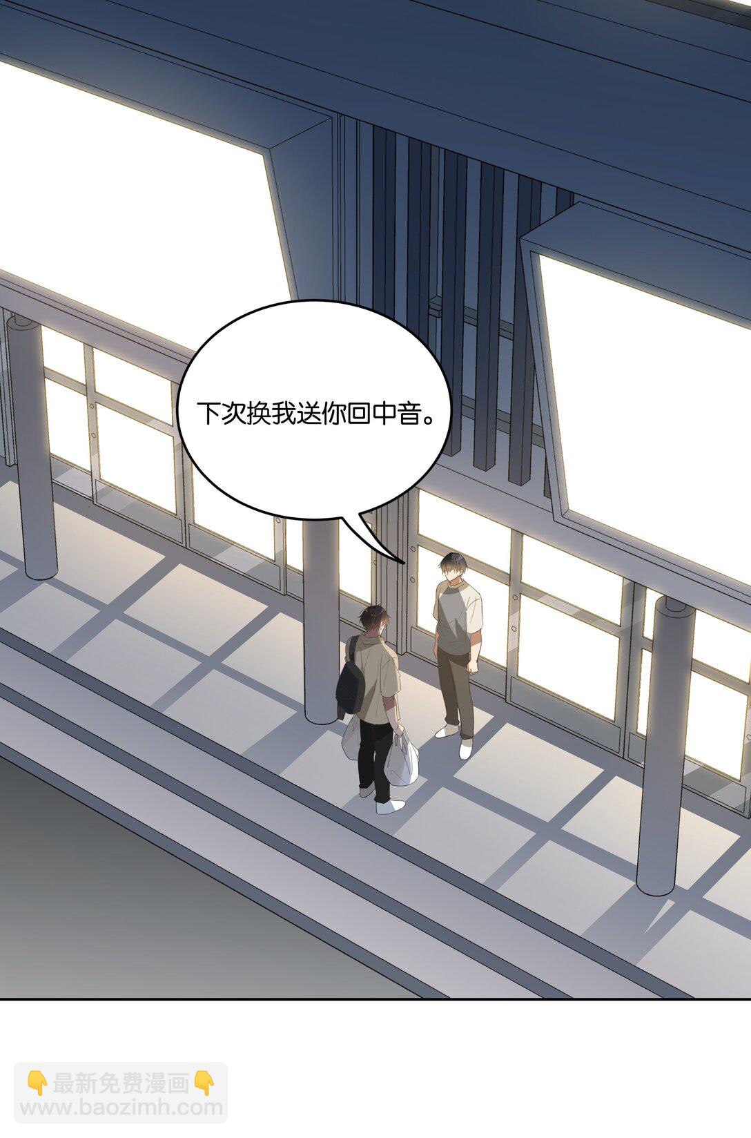 054 新朋友-第57话
