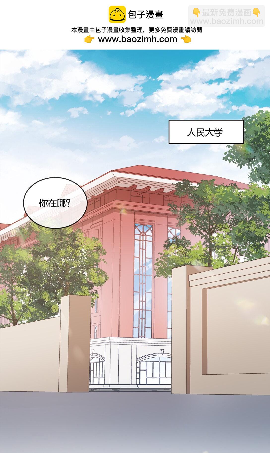 054 新朋友-第57话