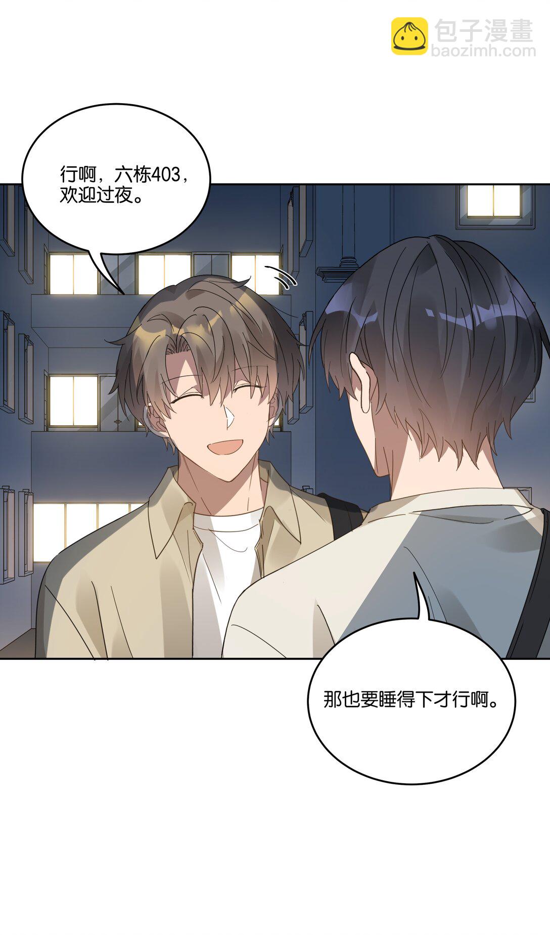 054 新朋友-第57话