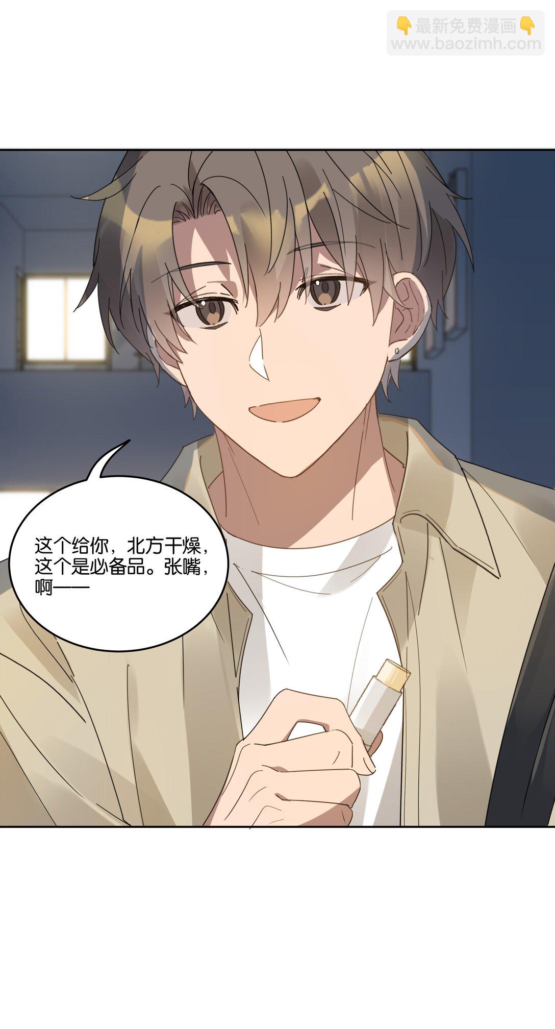 054 新朋友-第57话