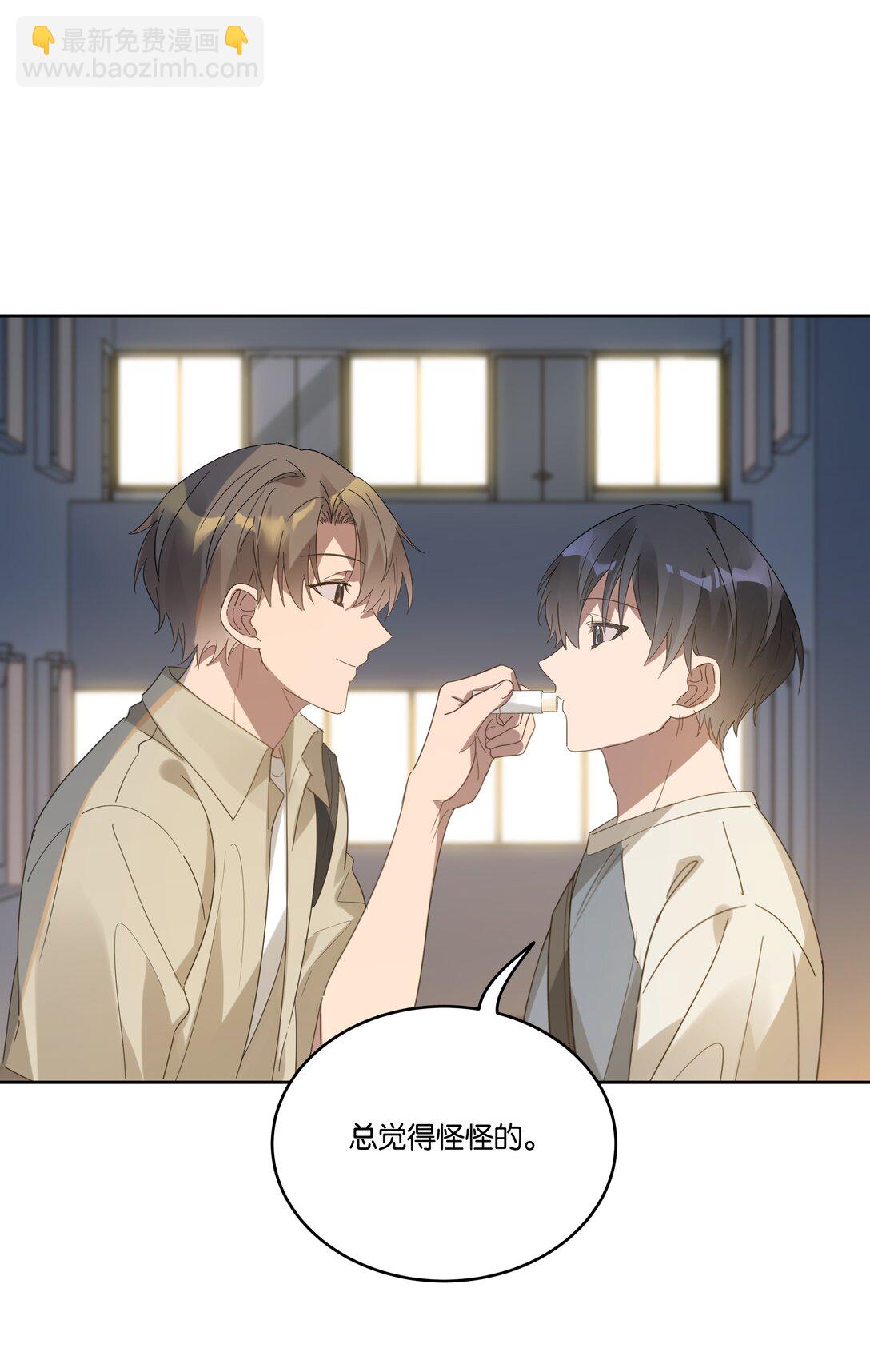 054 新朋友-第57话