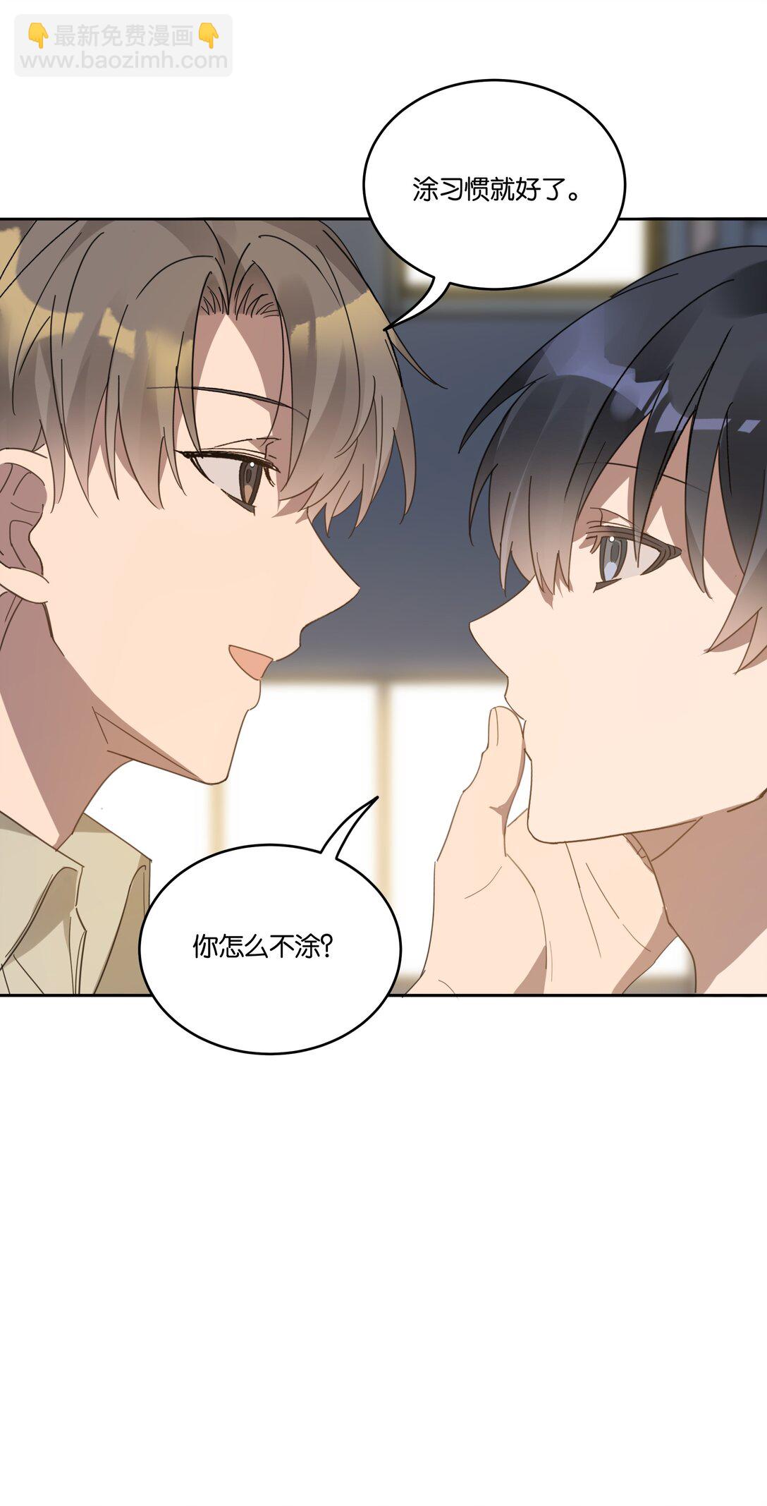 054 新朋友-第57话