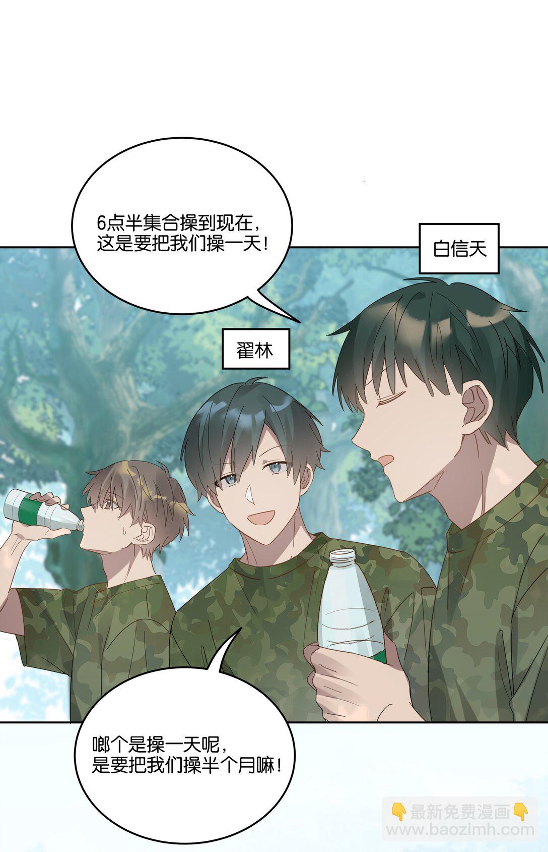 054 新朋友-第57话