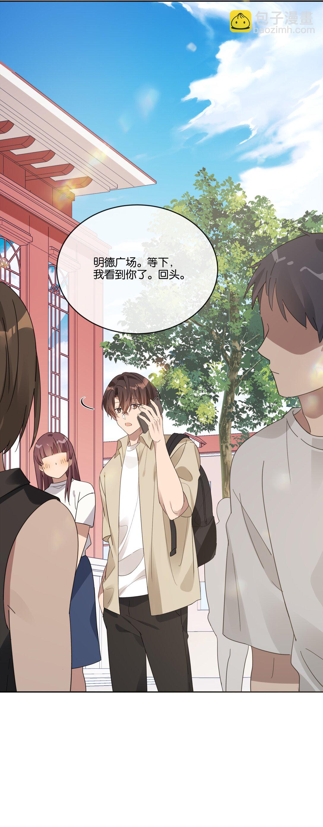 054 新朋友-第57话