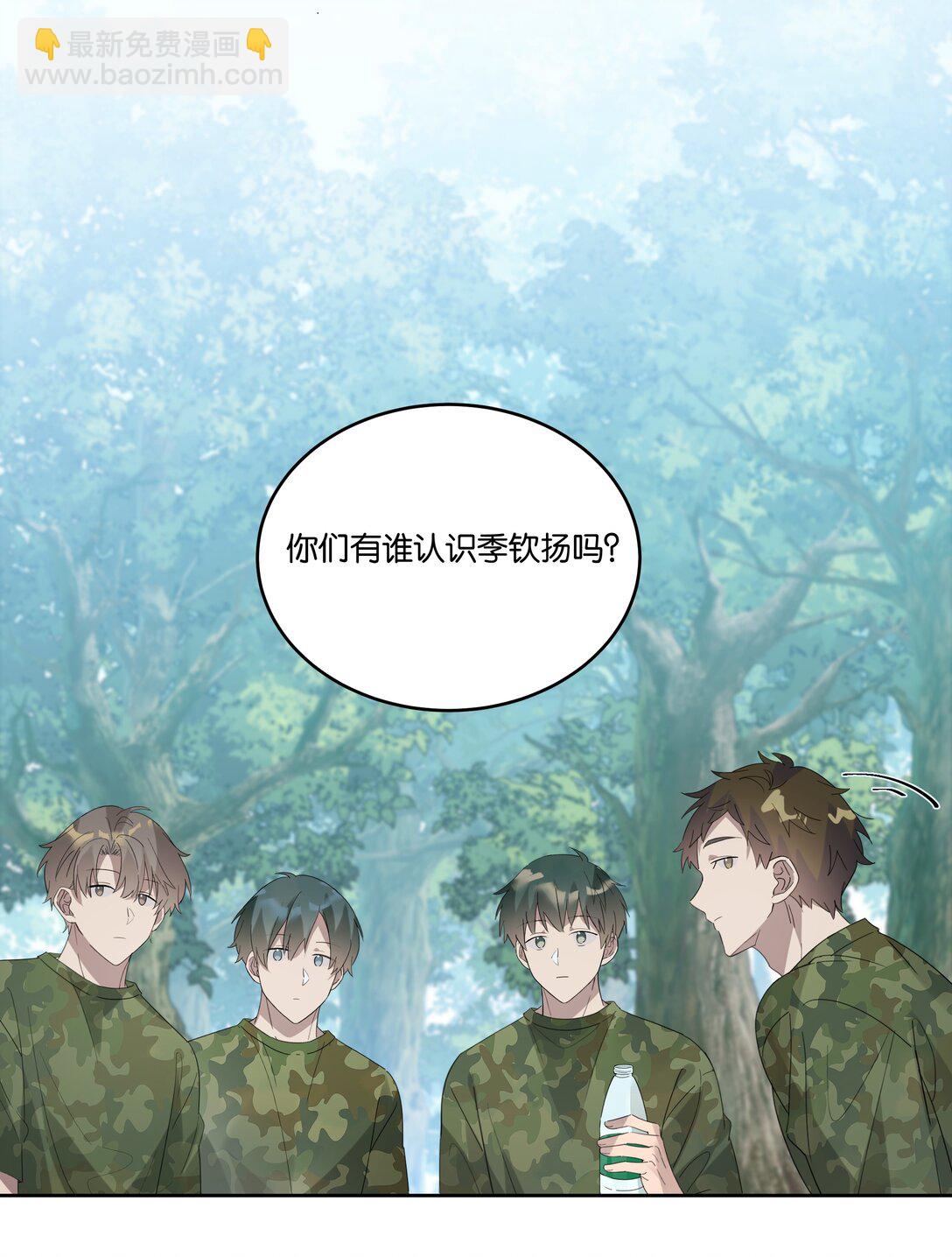 054 新朋友-第57话