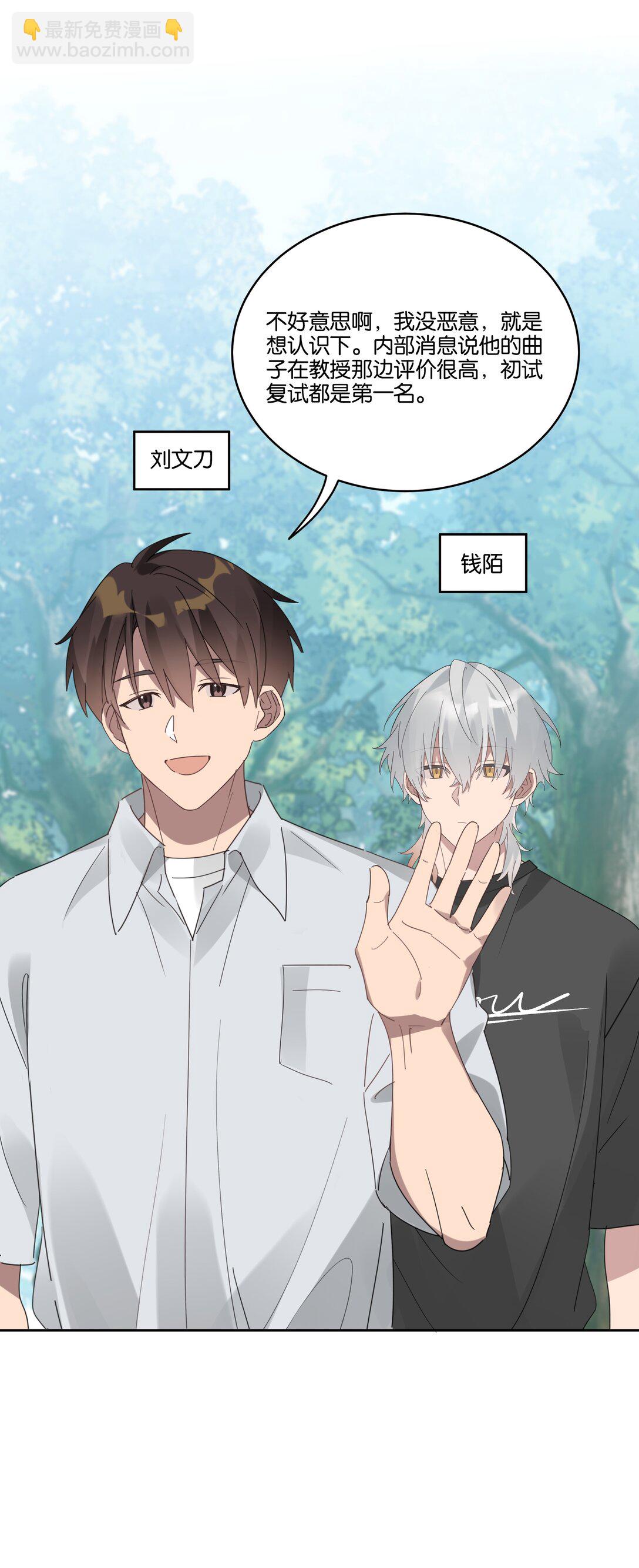 054 新朋友-第57话