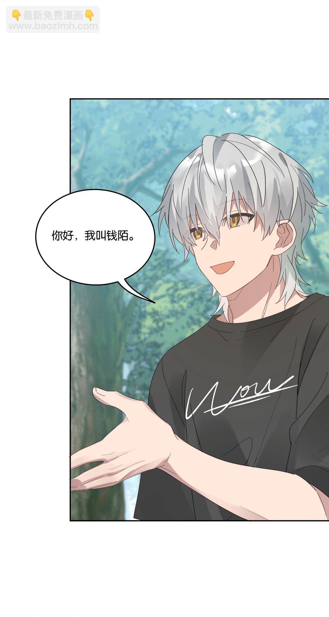 054 新朋友-第57话