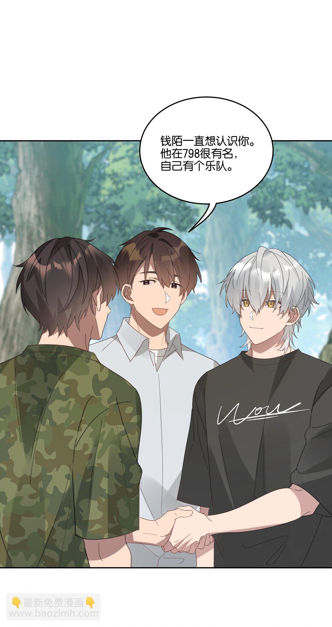 054 新朋友-第57话