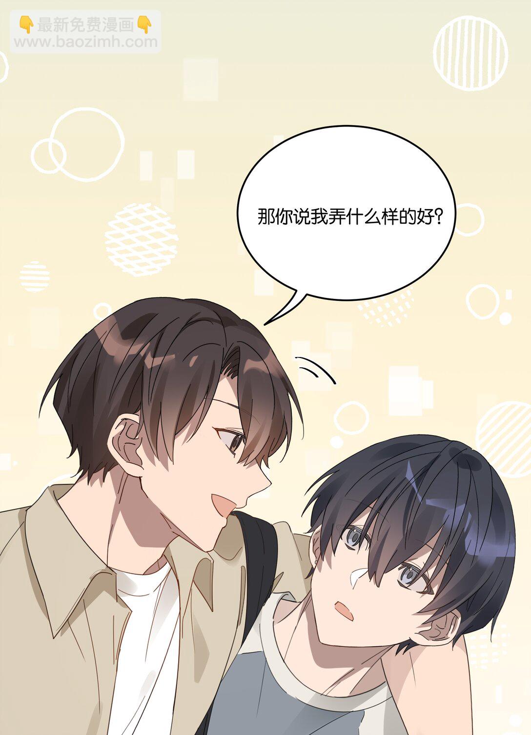 054 新朋友-第57话
