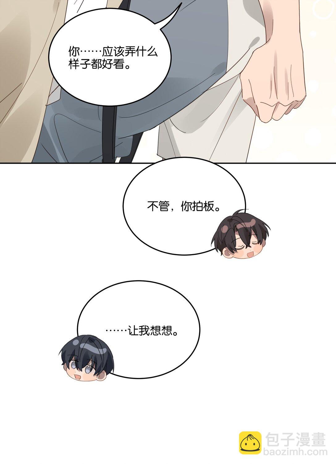 054 新朋友-第57话