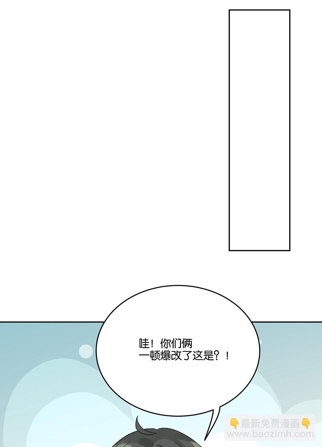054 新朋友-第57话