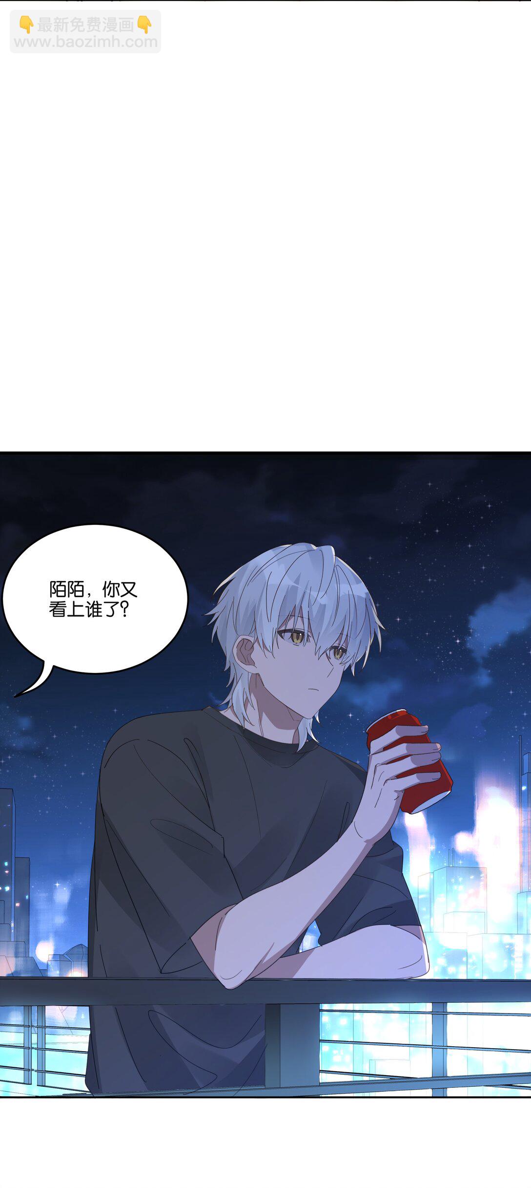 056 偷袭-第59话