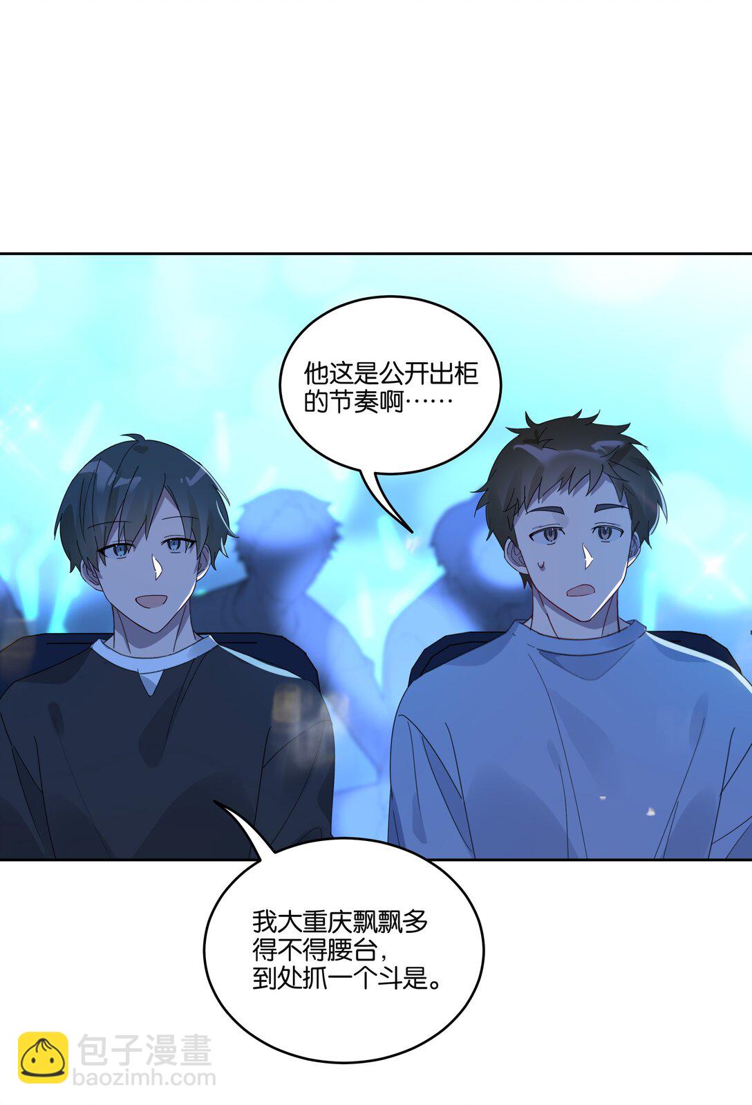 056 偷袭-第59话