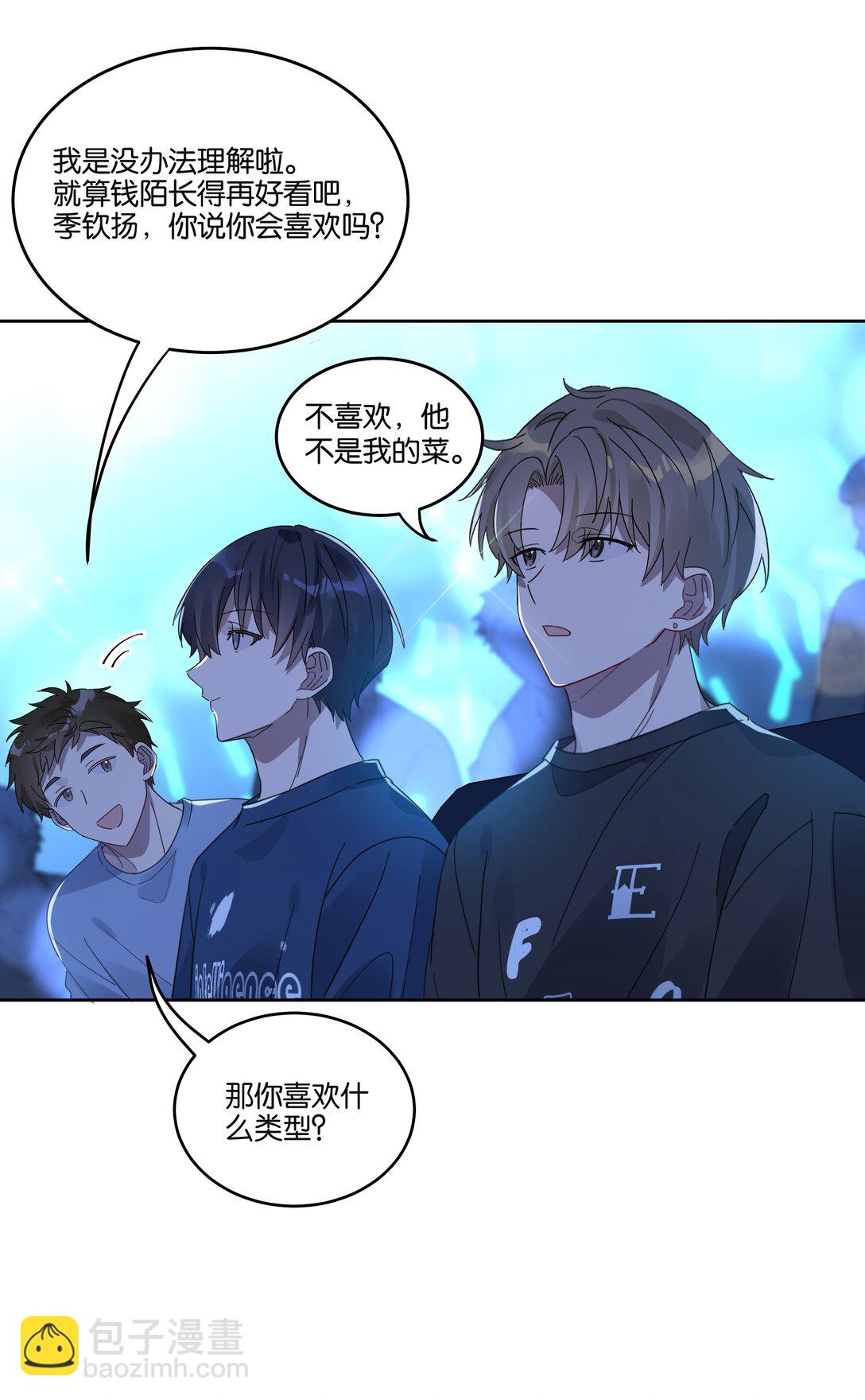 056 偷袭-第59话