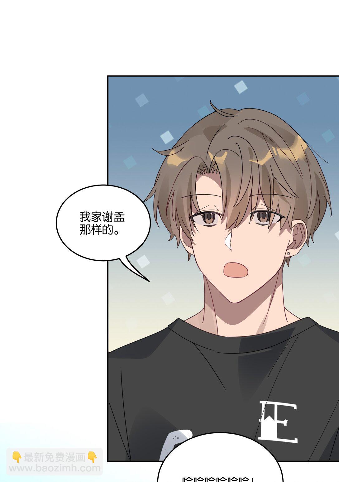 056 偷袭-第59话