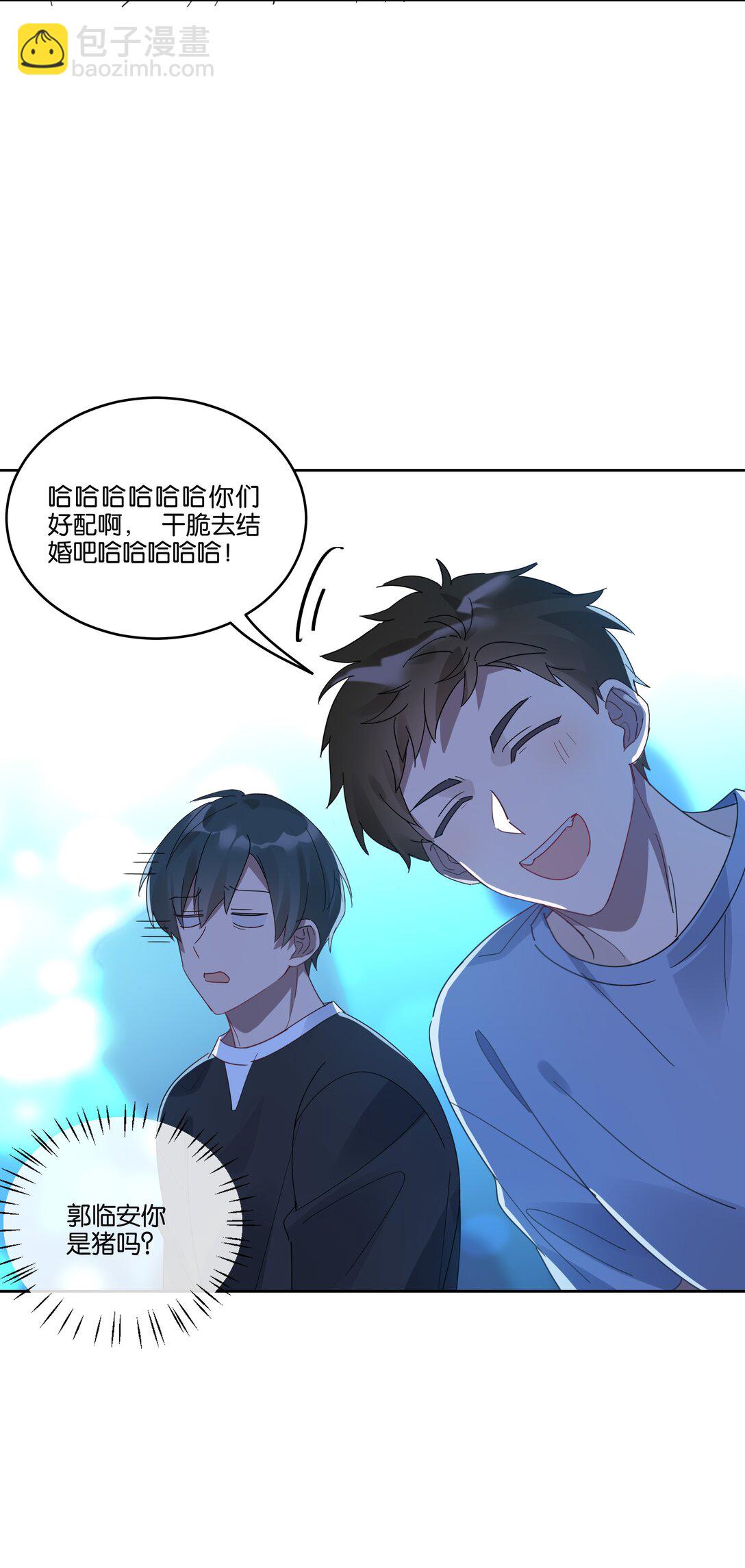 056 偷袭-第59话