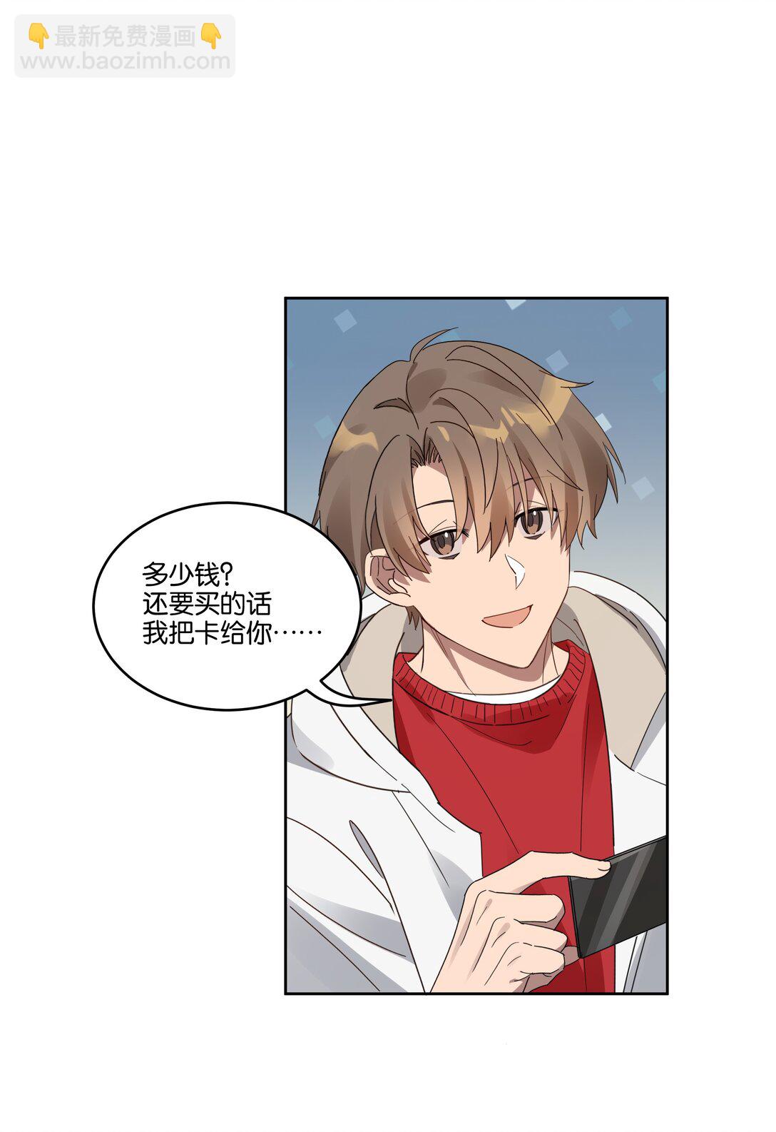 058 问不出口-第61话