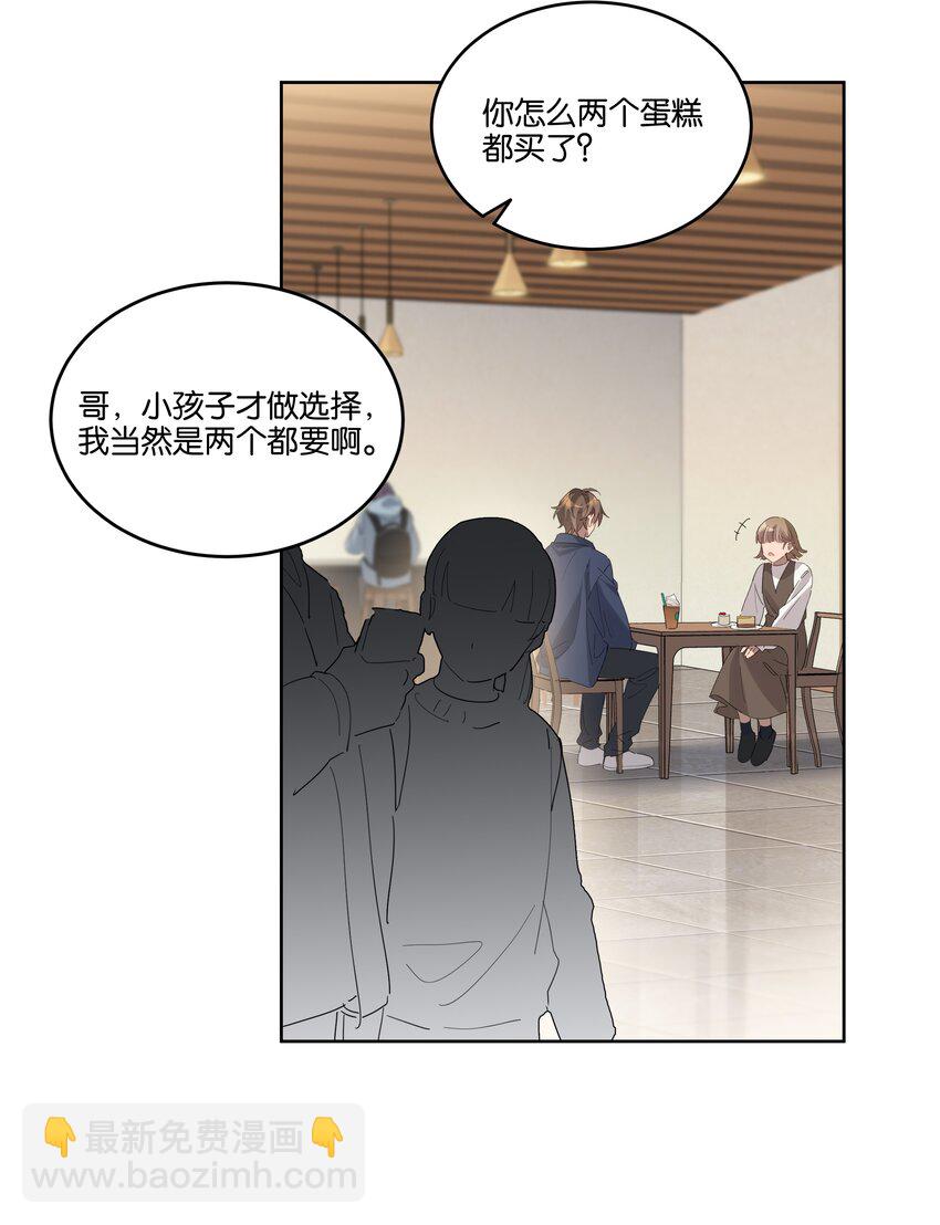 009 旧友-第9话