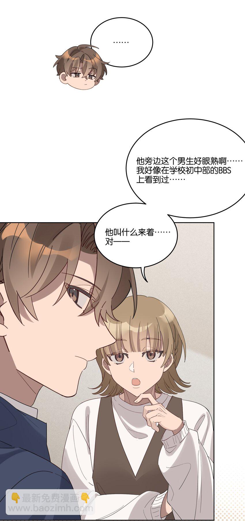 009 旧友-第9话