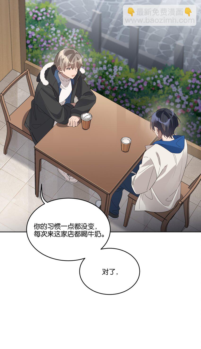 009 旧友-第9话