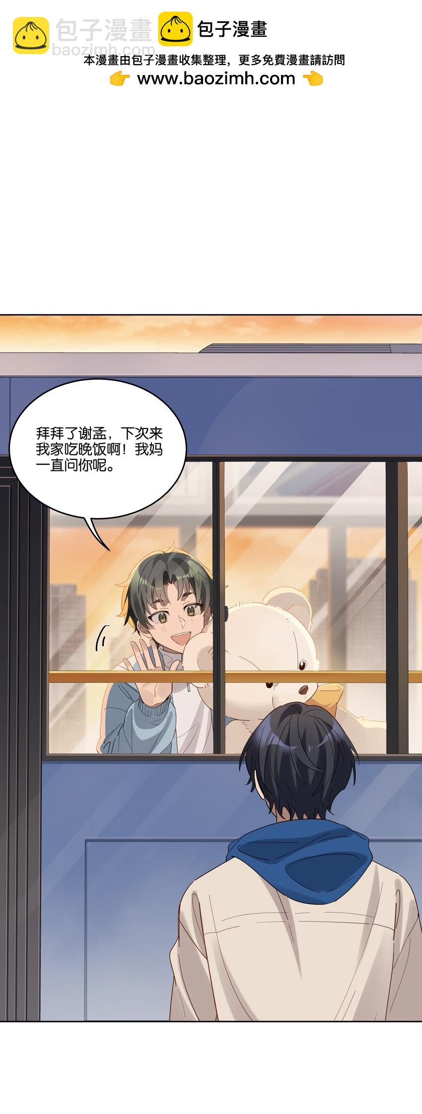 009 旧友-第9话