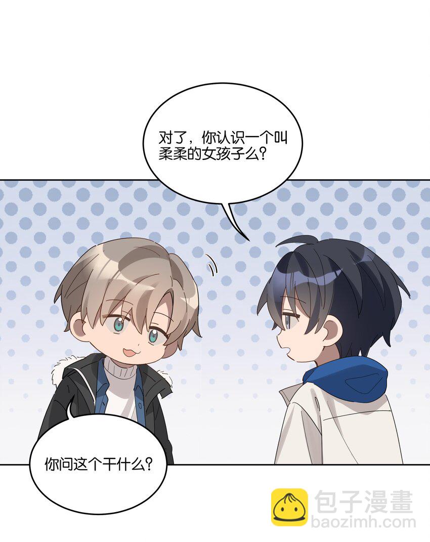 009 旧友-第9话