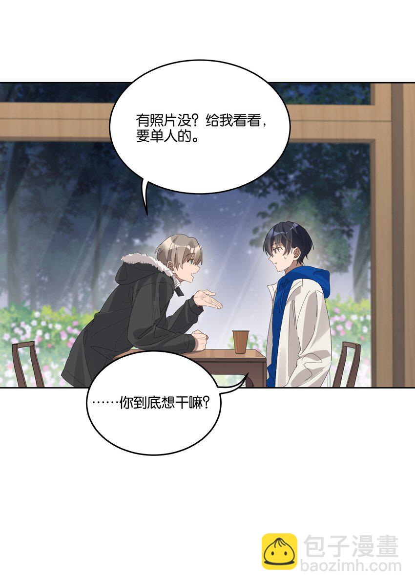009 旧友-第9话