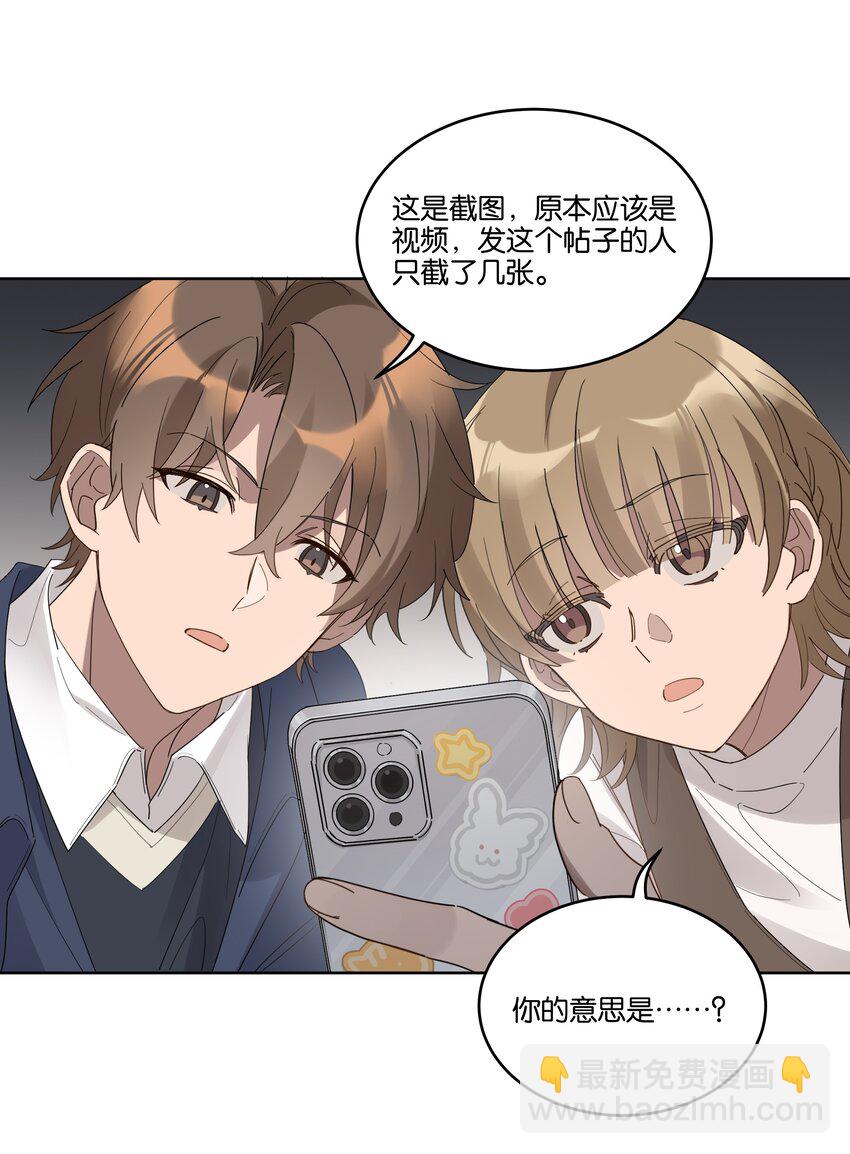 009 旧友-第9话