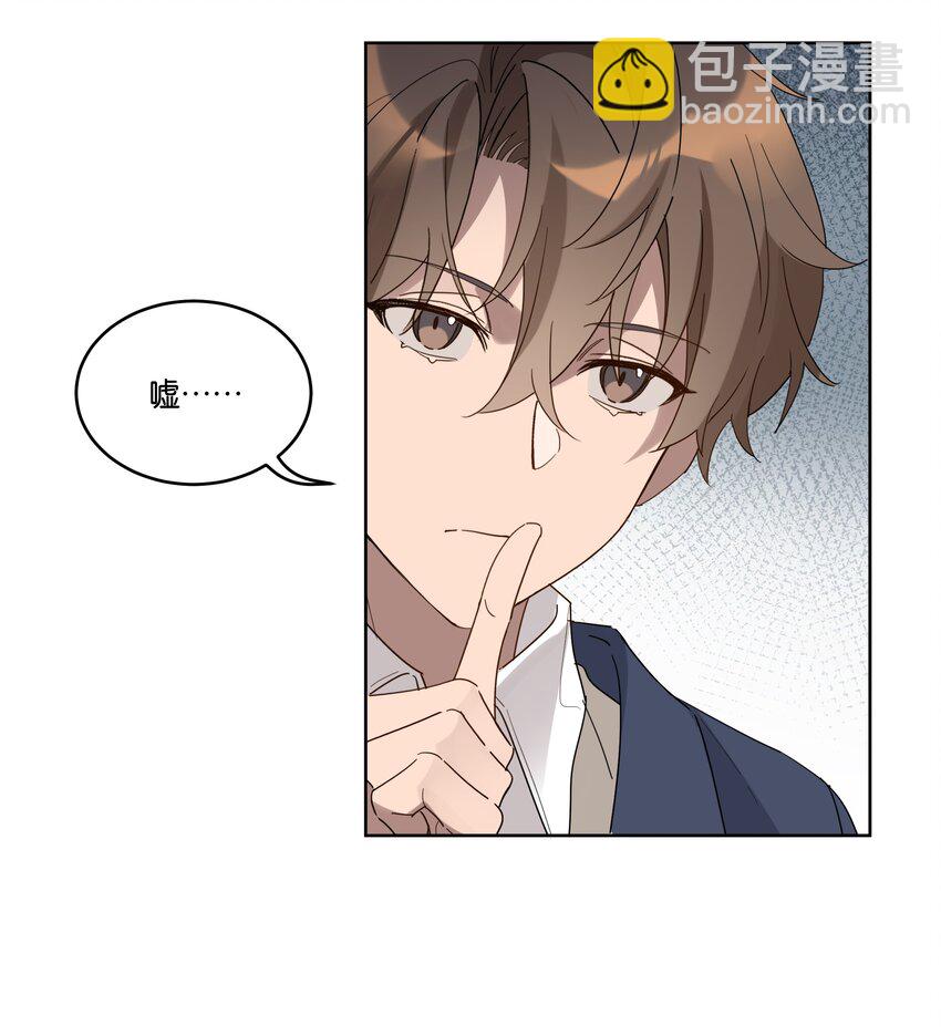 009 旧友-第9话