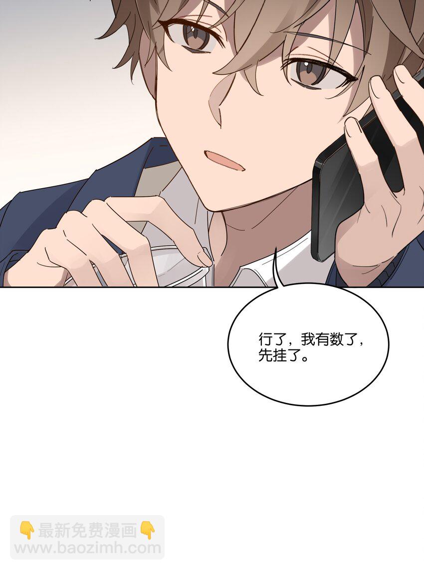 009 旧友-第9话