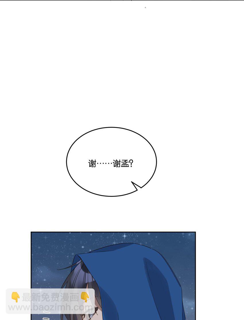 009 旧友-第9话