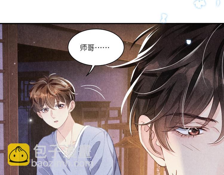 第8话 给我系扣(1/3)-第11话