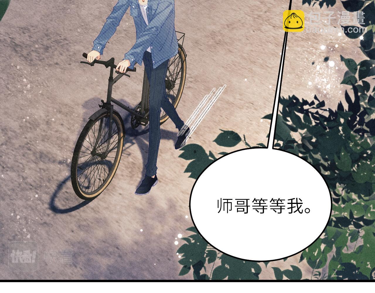 第98话 师哥发现对珍珠有意思？(1/2)-第101话