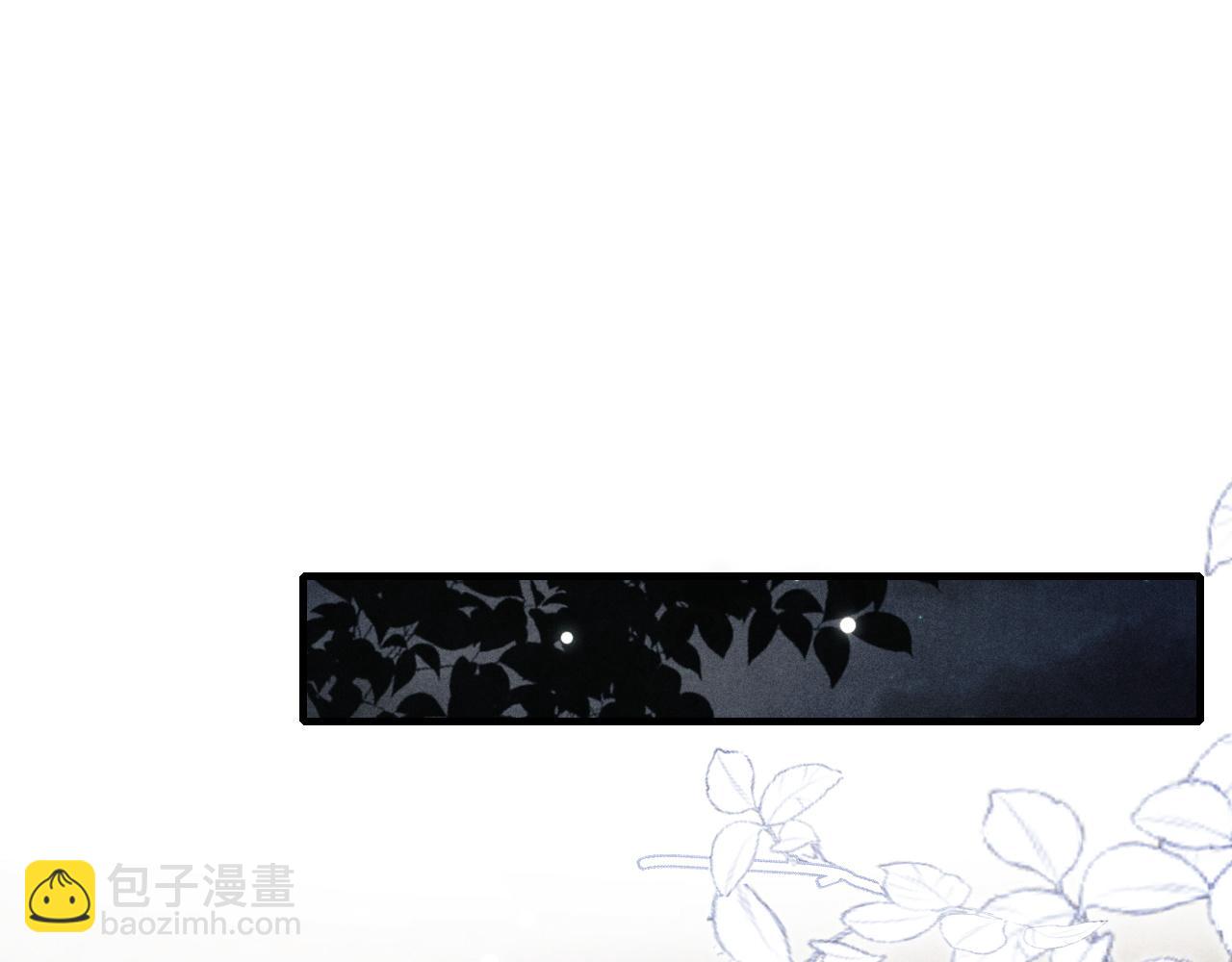 第98话 师哥发现对珍珠有意思？(1/2)-第101话