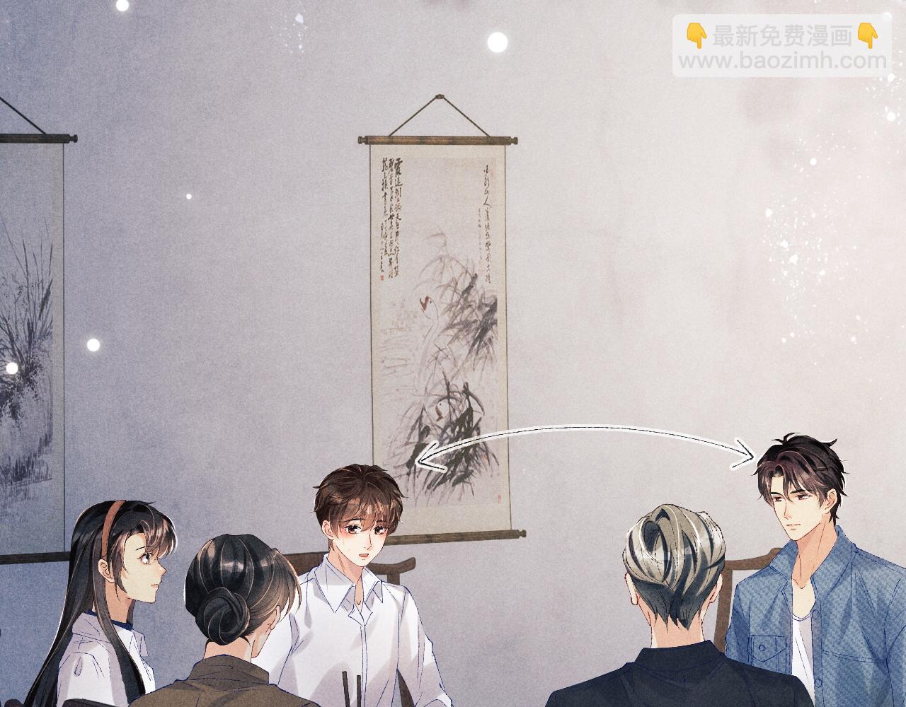 第98话 师哥发现对珍珠有意思？(1/2)-第101话