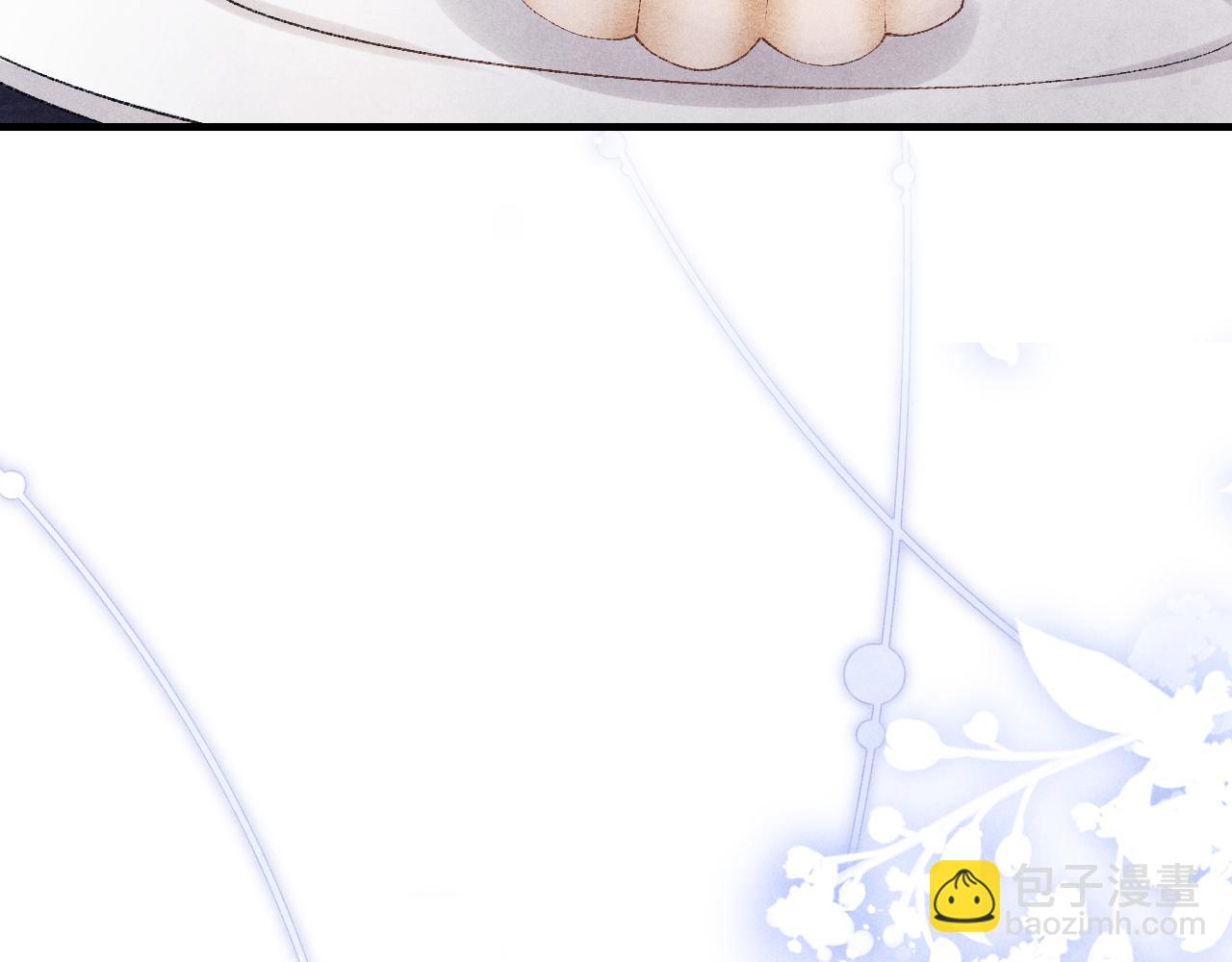第98话 师哥发现对珍珠有意思？(1/2)-第101话