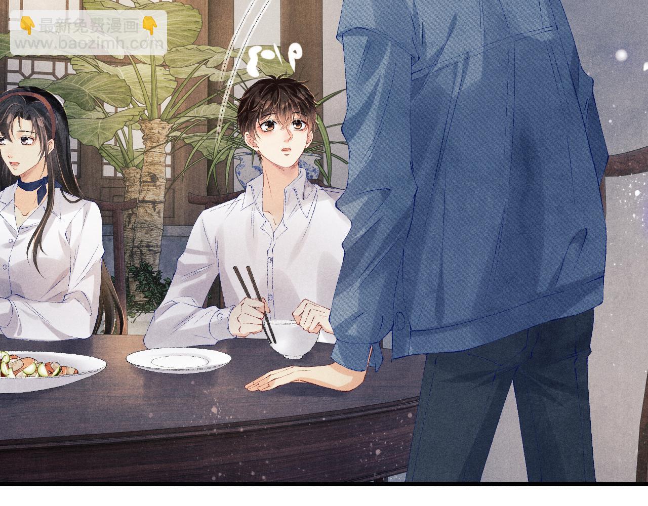 第98话 师哥发现对珍珠有意思？(1/2)-第101话