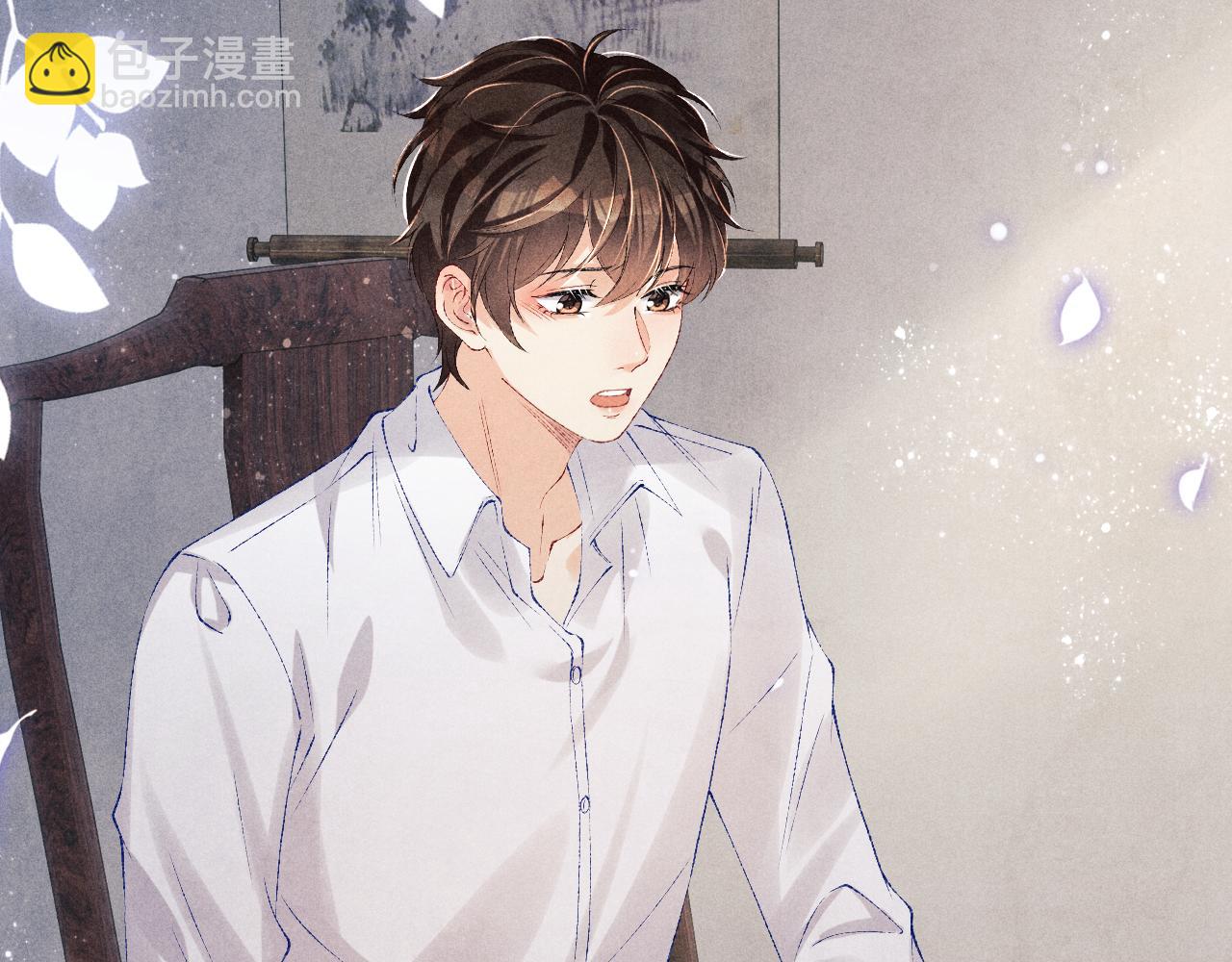 第98话 师哥发现对珍珠有意思？(1/2)-第101话