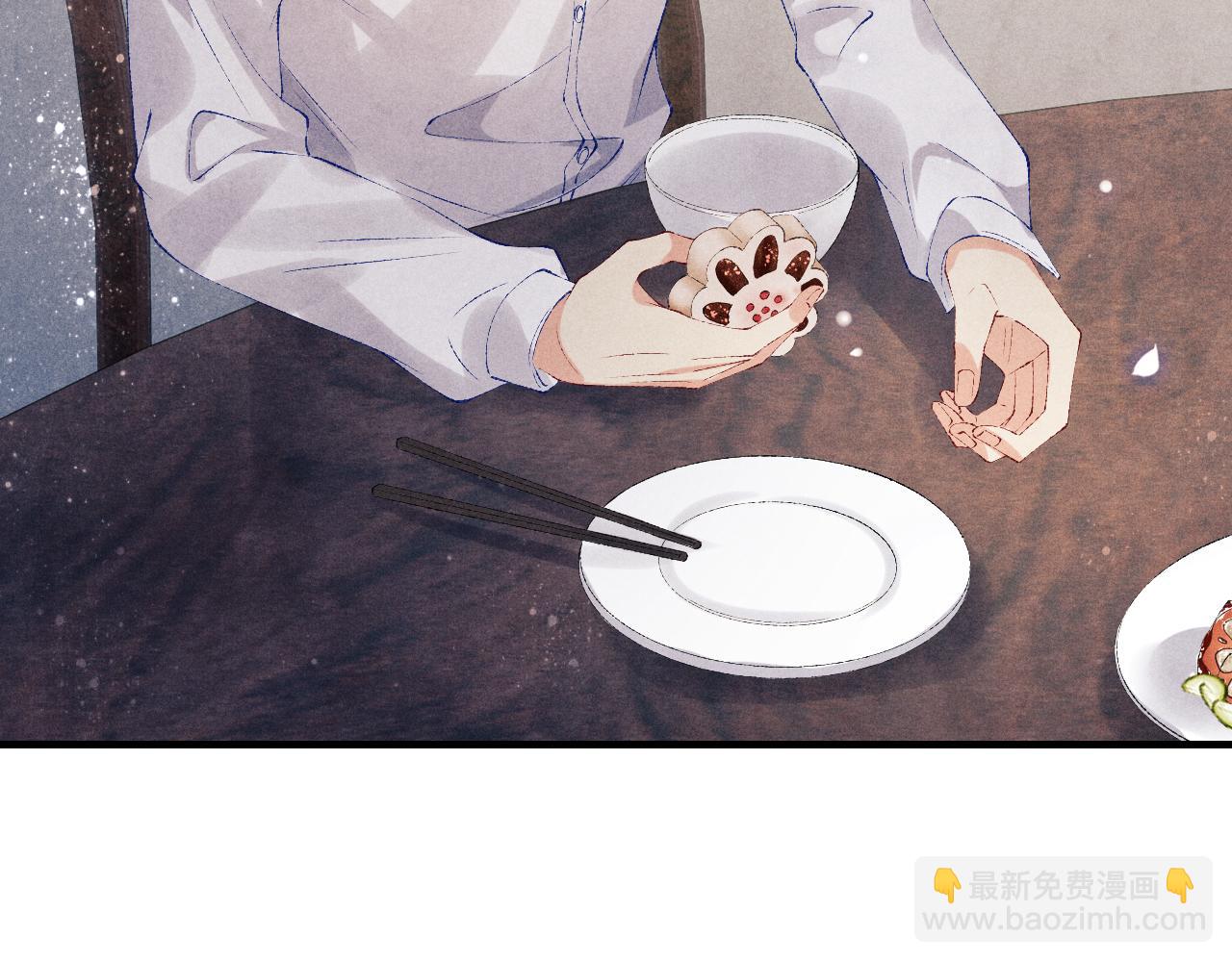 第98话 师哥发现对珍珠有意思？(1/2)-第101话