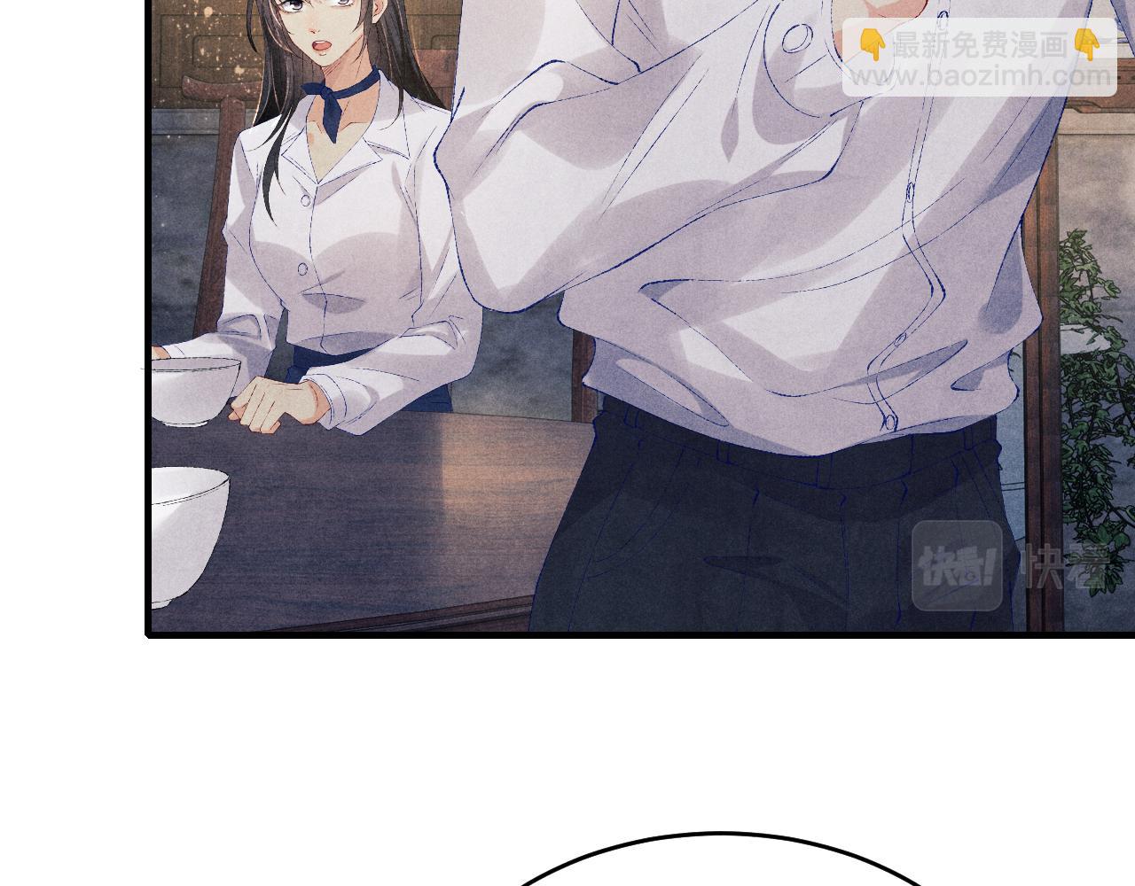 第98话 师哥发现对珍珠有意思？(1/2)-第101话