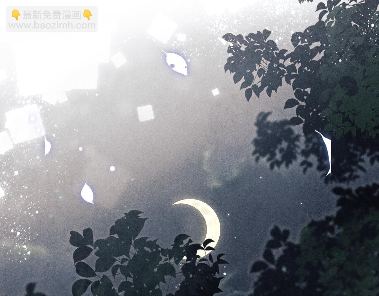 第98话 师哥发现对珍珠有意思？(1/2)-第101话