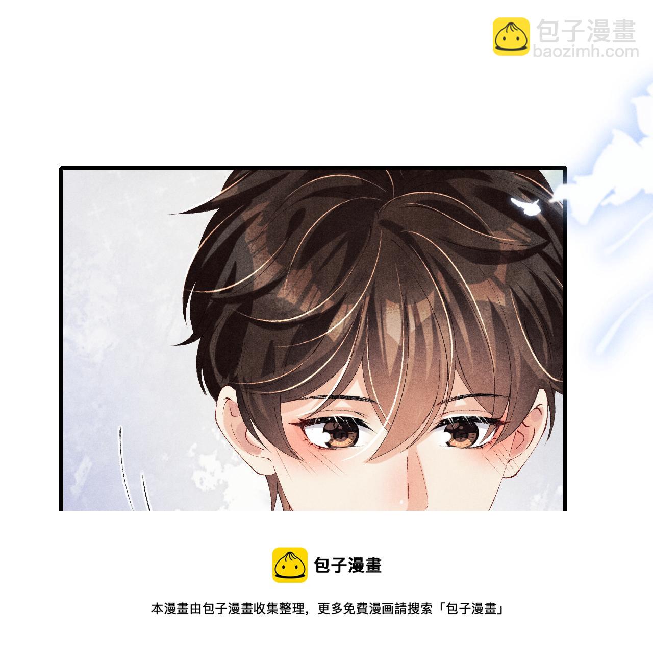 第98话 师哥发现对珍珠有意思？(1/2)-第101话