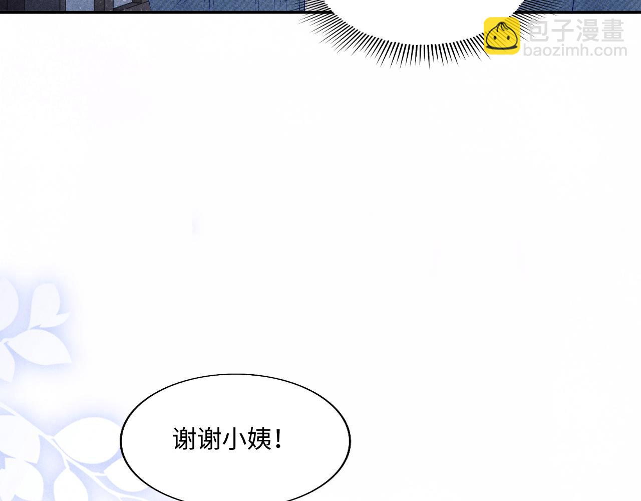第100话 你喜欢吗？(1/3)-第103话