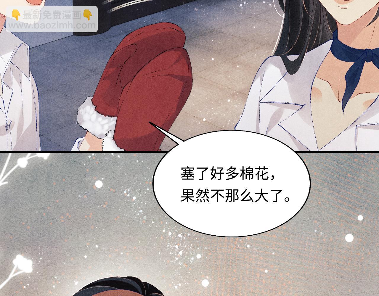 第100话 你喜欢吗？(1/3)-第103话